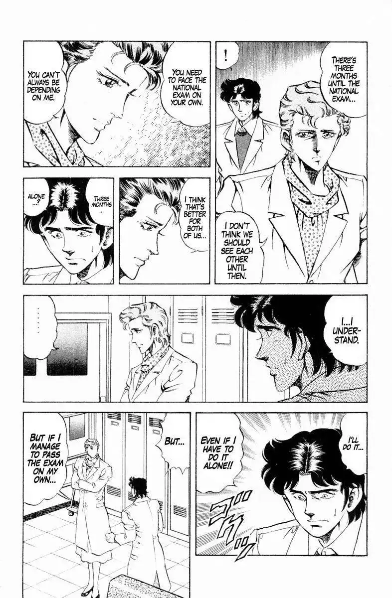 Super Doctor K Chapter 128 8